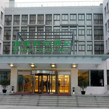 Cyts Shanshui Trends Hotel Beijing Shaoyaoju Olympic Sports Center Dış mekan fotoğraf