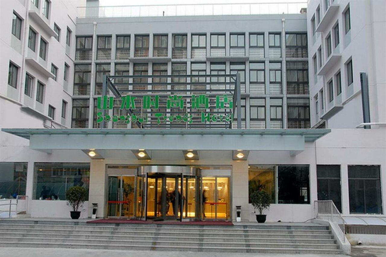 Cyts Shanshui Trends Hotel Beijing Shaoyaoju Olympic Sports Center Dış mekan fotoğraf