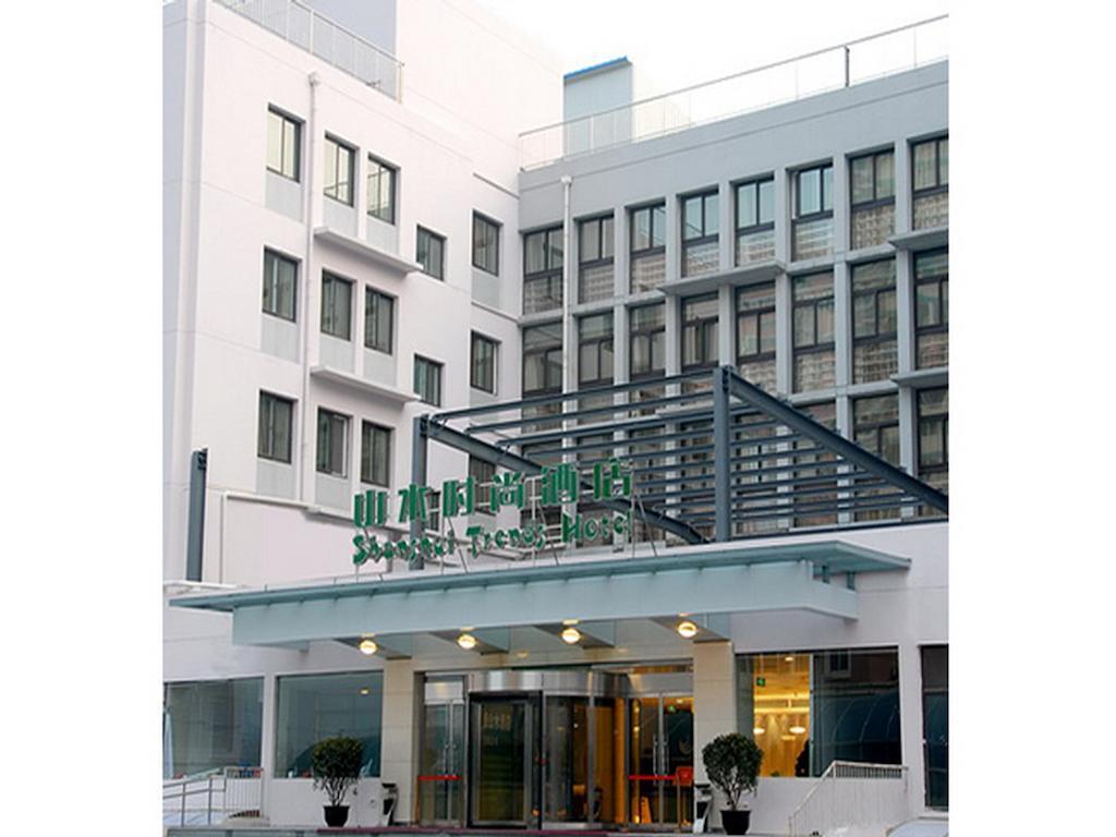 Cyts Shanshui Trends Hotel Beijing Shaoyaoju Olympic Sports Center Dış mekan fotoğraf